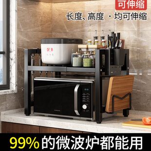 加厚台面厨房微波炉置物架可伸缩桌面多层电饭煲电烤箱家用收纳架