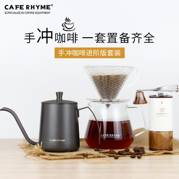 手冲咖啡壶套装 细嘴手冲壶套装 手摇磨豆机过滤杯玻璃分享壶滤纸