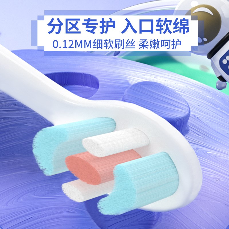 【S221#2支装1卡】卡通宇航员高级软毛儿童牙刷3-12岁适用萌