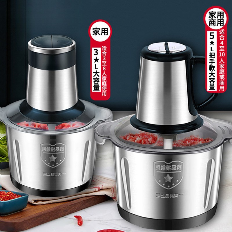 绞肉机家用商用打肉馅不锈钢多功能电动料理器蒜S蓉碎菜绞馅机包