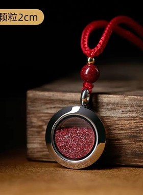 天然原矿a紫金朱砂原石粉圆形嘎乌盒吊坠平安扣挂件本命年男女挂