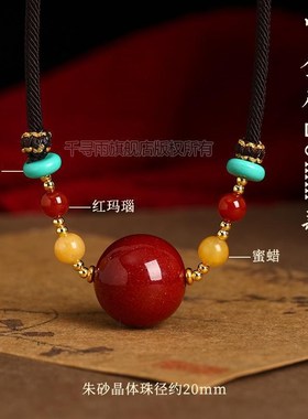 朱砂吊坠本命年挂件女z天然原矿石红朱砂项链饰品