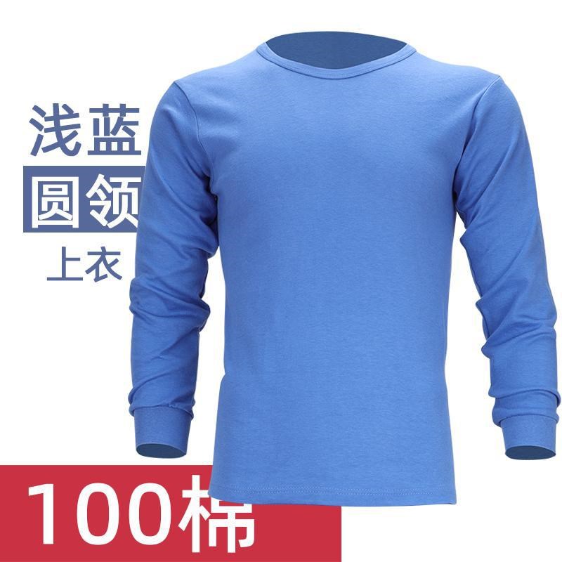 上衣中老年d秋衣男纯棉爸爸宽松老人棉毛衫线衣老式薄款保暖内衣