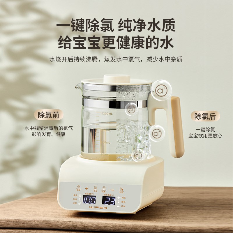 英国好夫人婴儿调奶器多功能恒温L养生壶家用烧水壶热水壶