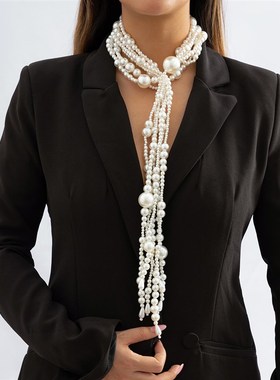 欧美跨境饰品 夸张时尚风秀场流苏项E饰 长款复古仿珍珠围脖项链