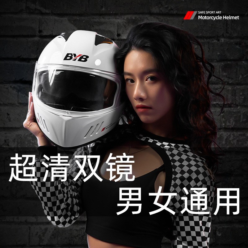 外贸168机车头盔电动车摩托D车双镜片全盔骑防水跨境热销款