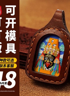 迷你立体唐卡手j绘扎基拉姆藏式文殊黄财绿度母皮质唐卡擦擦吊坠