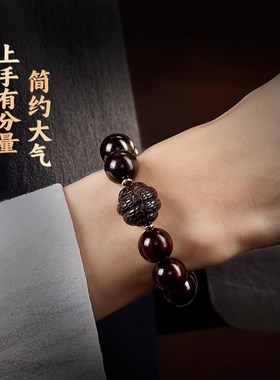 五路财神转运珠小叶紫檀手串男文玩佛G珠檀香木本命年十二生肖手