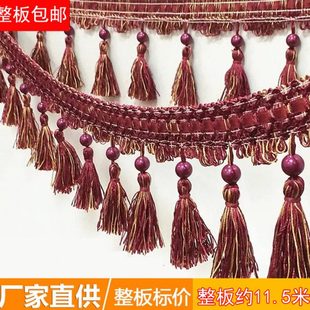 欧式 窗帘花边配件婚庆装 饰花边珠子辅料边穗流苏珍珠吊球 包邮