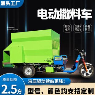 养猪场蛟龙撒料车养殖牛羊草料混合投料机牧草搅拌一体喂料车