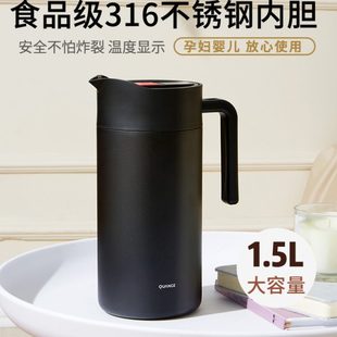 办公室暖水瓶智能温度显示 全格保温壶家用大容量316不锈钢按压式