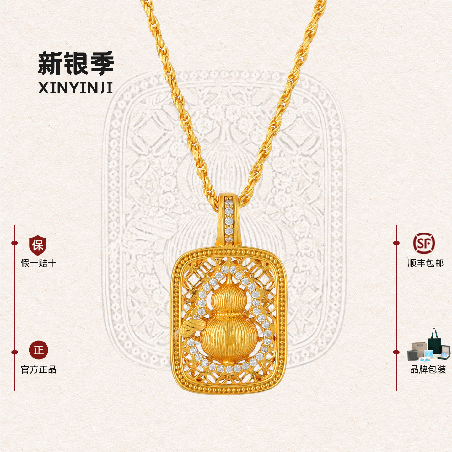 纯银福禄锁骨链葫芦本命年项链图片