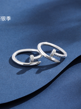 S925纯银素圈圆环开口戒指