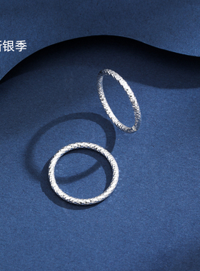 新银季几何纹理s925银戒指女高级感个性素圈开口戒尾戒情侣对戒