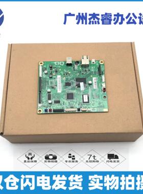 原装兄弟HL-3150CDN主板 9020CDN 9140 9340主板 USB接口板网络板