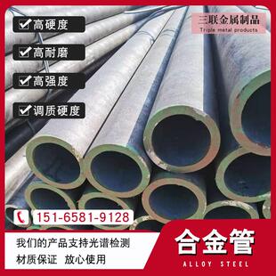 Gcr15轴承钢管热锻造锻件 精密空心管非标套圈切割 42crmo无缝管