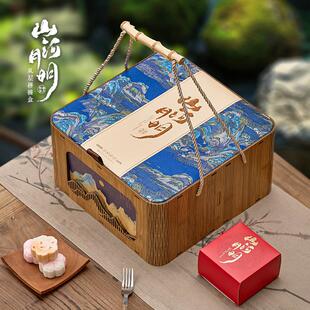 高档中秋月饼包装礼盒8粒装月饼礼盒包装盒空盒双层月饼竹盒定制