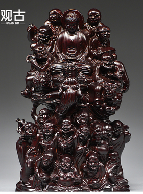 黑檀木雕十八罗汉摆件红木家居玄关E降龙伏虎尊者实木质雕刻工艺