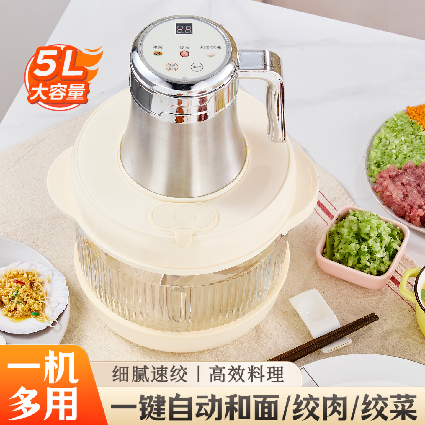 德国和面机绞肉机家用新款全自动一体厨师机5L大容量多功能搅拌机,厨房电器,厨师机/和面机,淘宝优惠券,粉丝福利购,淘宝优惠卷