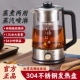 喷淋式 煮茶器电热水壶大容量玻璃蒸茶器小型黑茶养生壶蒸汽泡茶壶