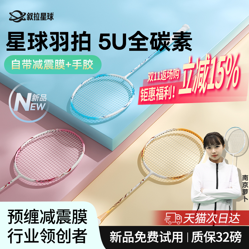 【网红推荐款】入门新手拍