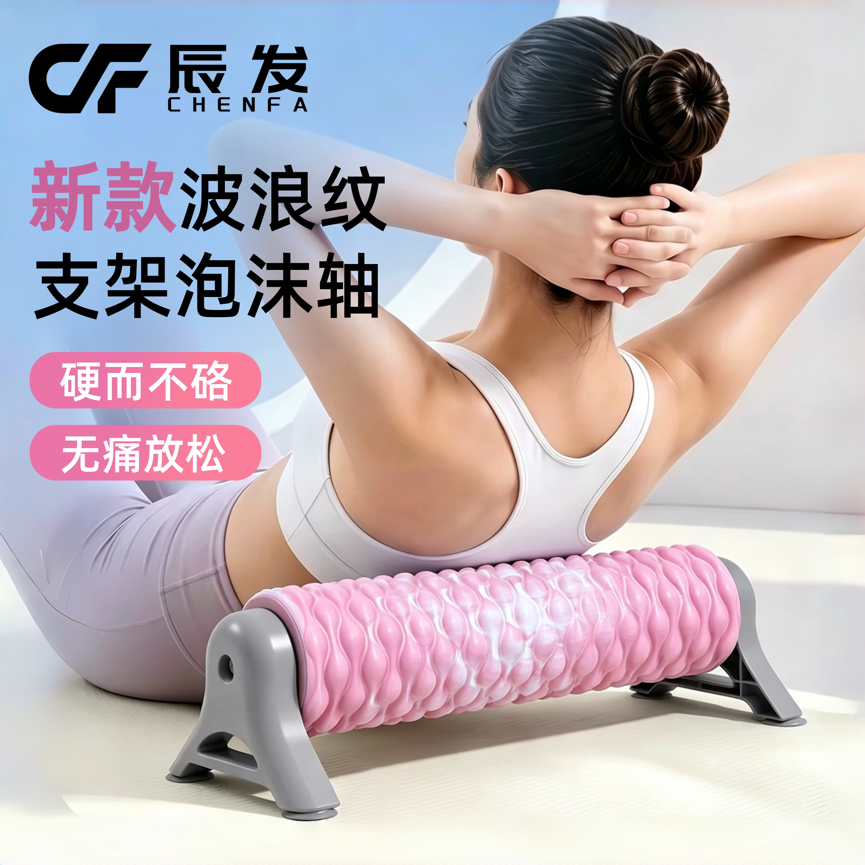 吸盘双排固定支架泡沫轴滚轴瑜伽健身器材肌肉放松按摩滚轴运动