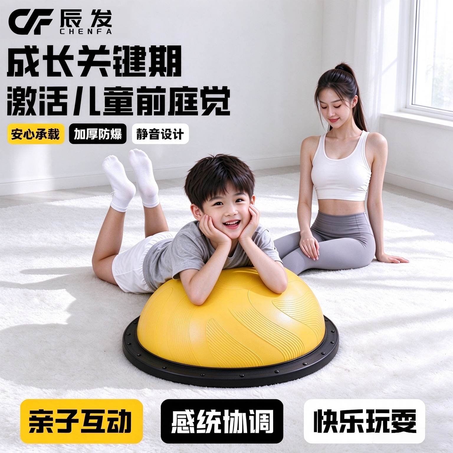波速球儿童专用脚踩家用半圆平衡球感统训练蹦蹦球瑜伽半球波比球