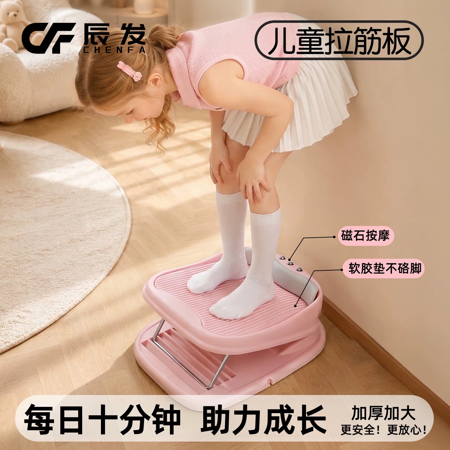 加厚儿童专业拉筋板斜踏板小腿跟腱拉伸器增高助长靠墙站成人