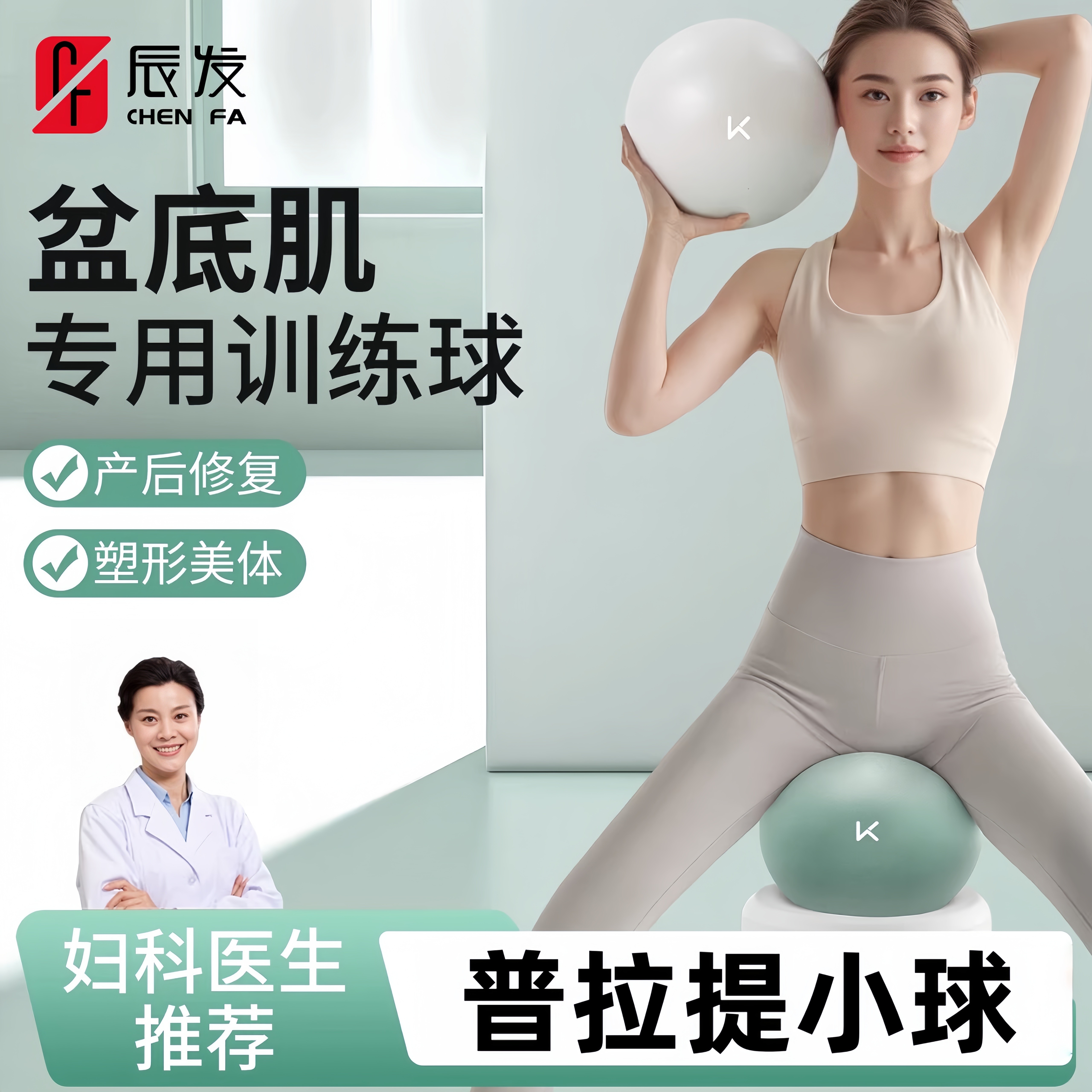 辰发普拉提瑜伽球小球八爪鱼盆底肌训练球成人专用球产后核心修复,运动/瑜伽/健身/球迷用品,瑜伽球,淘宝优惠券,粉丝福利购,淘宝优惠卷