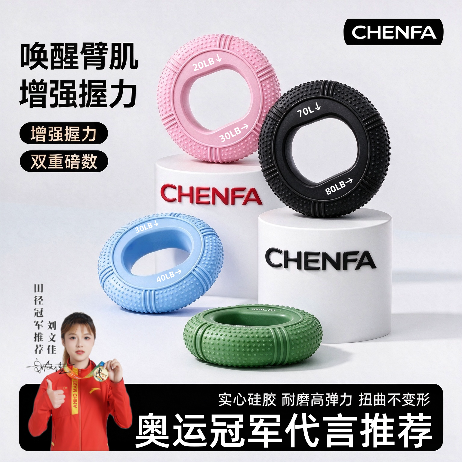 握力器实心硅胶握力圈手指康复训练练手力练臂肌防滑轮胎纹旗舰店