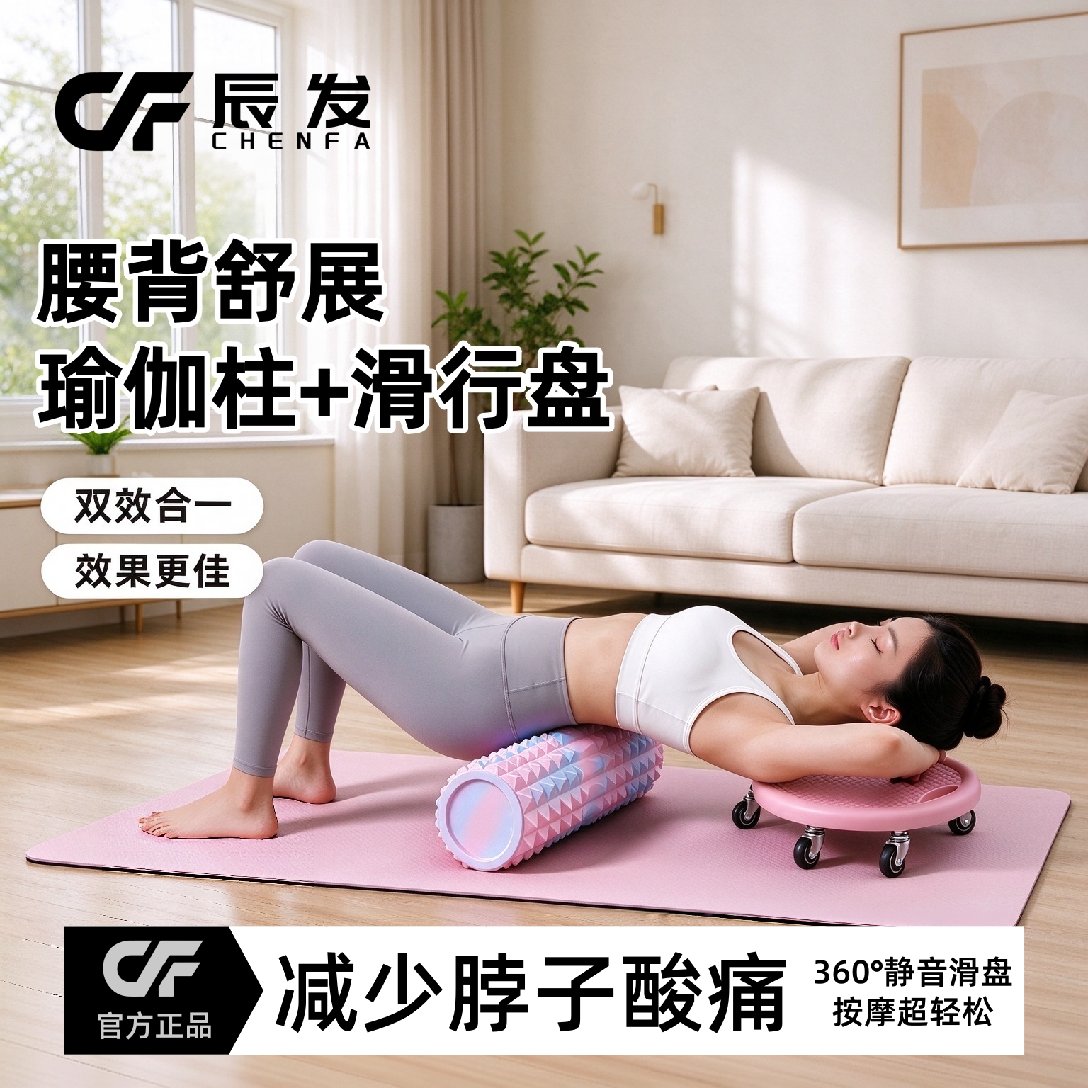 泡沫轴滚轴实心狼牙棒按摩肌肉运动放松专业瘦腿瑜伽器材滚背神器