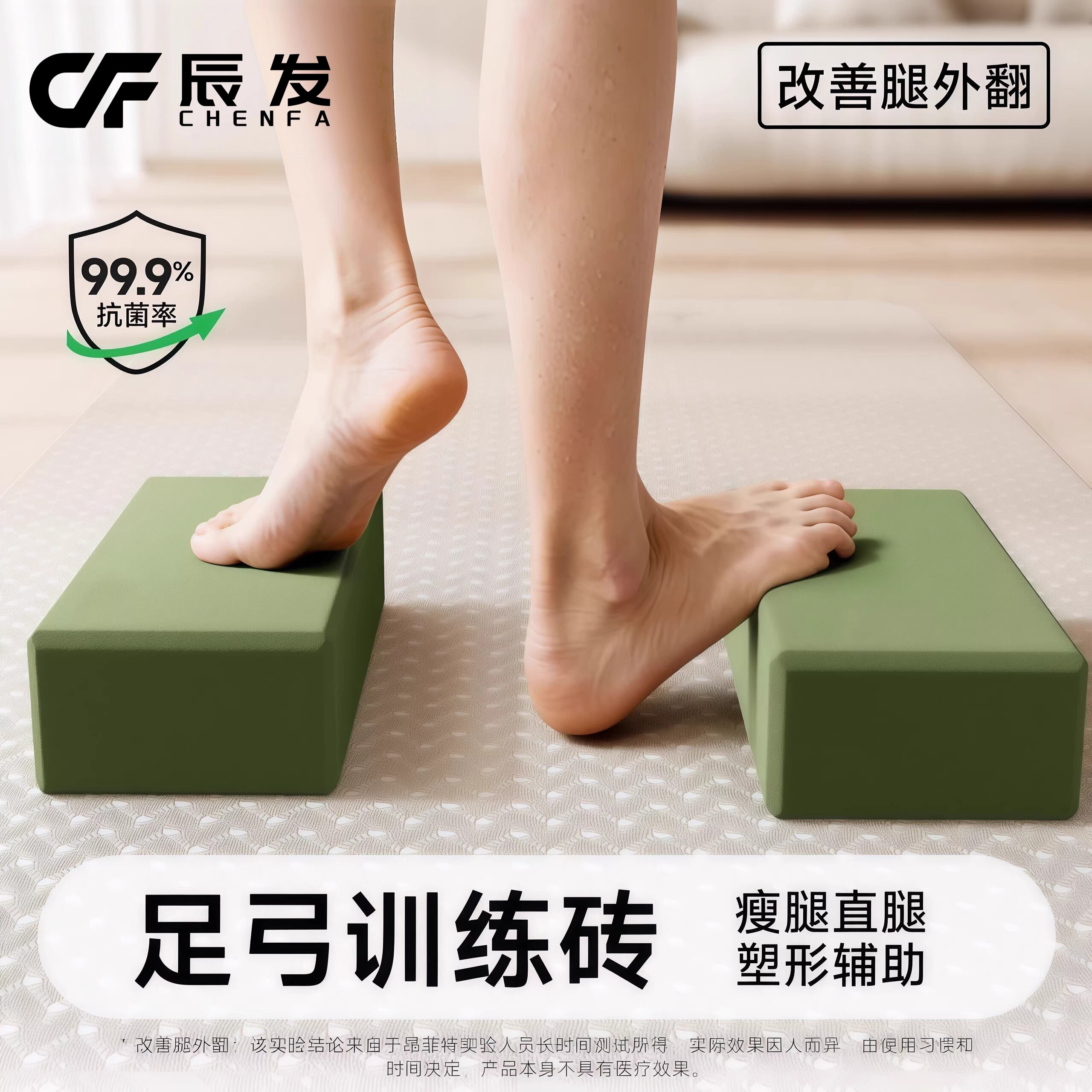 成人高密度泡沫瑜伽砖300g压腿图片