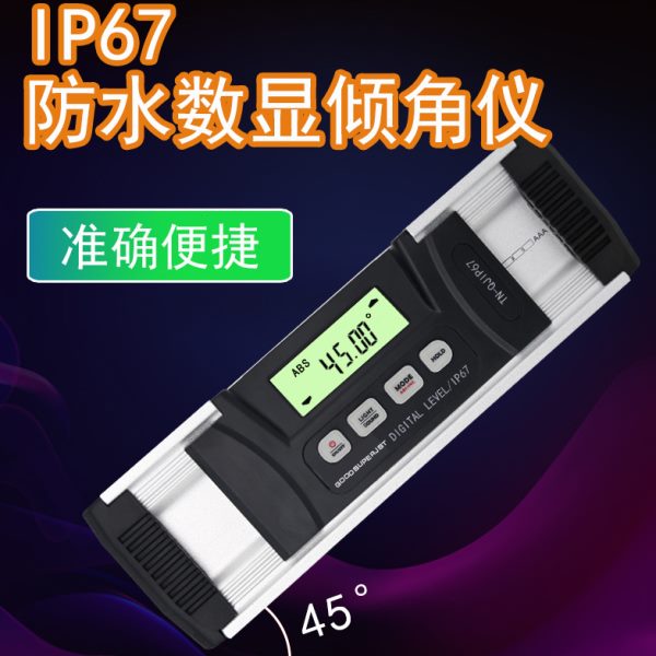 数显水平尺电子倾角仪TN-QJIP67防水IP67角度尺带磁坡度仪