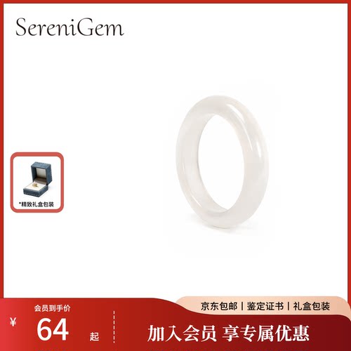 SereniGem谧彩境 白月光白玛瑙素圈戒指女白冰玛瑙指环宽版戒指