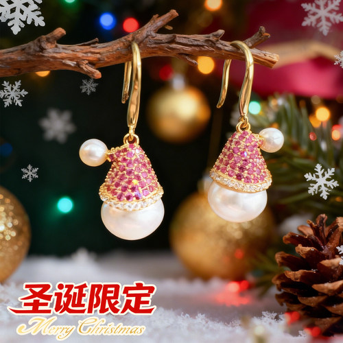【圣诞限定】SereniGem谧彩境 S925银淡水珍珠红宝石小帽子耳坠