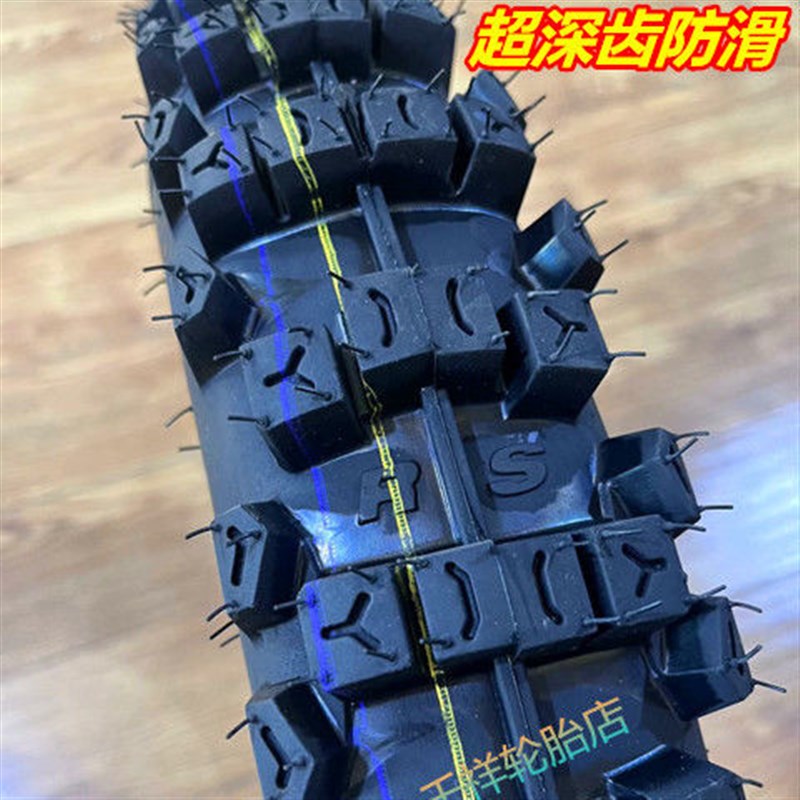 250/2.50/275/2.75/300/3.00-17-18越野防滑轮胎前后外胎