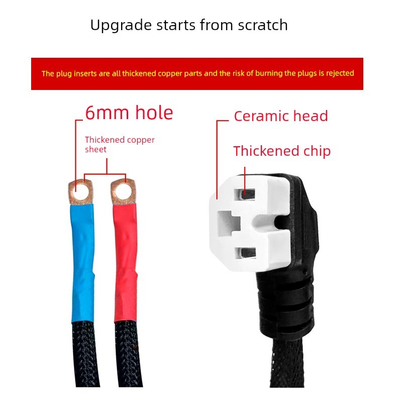 电动汽车陶瓷肘塞大功率放电10平耐高温镀锡铜锂电池电源线