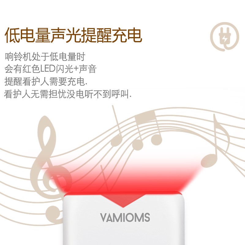 充电震动老人无线呼叫器远距离病人床头一键振动闪光防水报警器