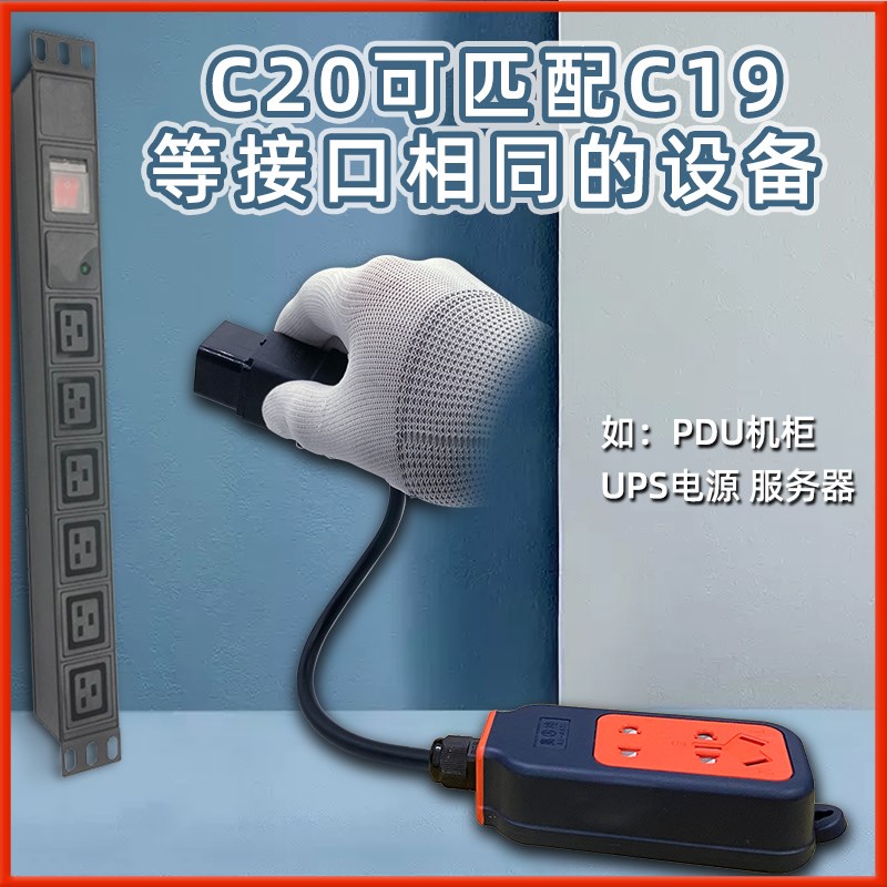 0转国标排插PD插孔转普通插座插线板品字定制三横插头家用插排