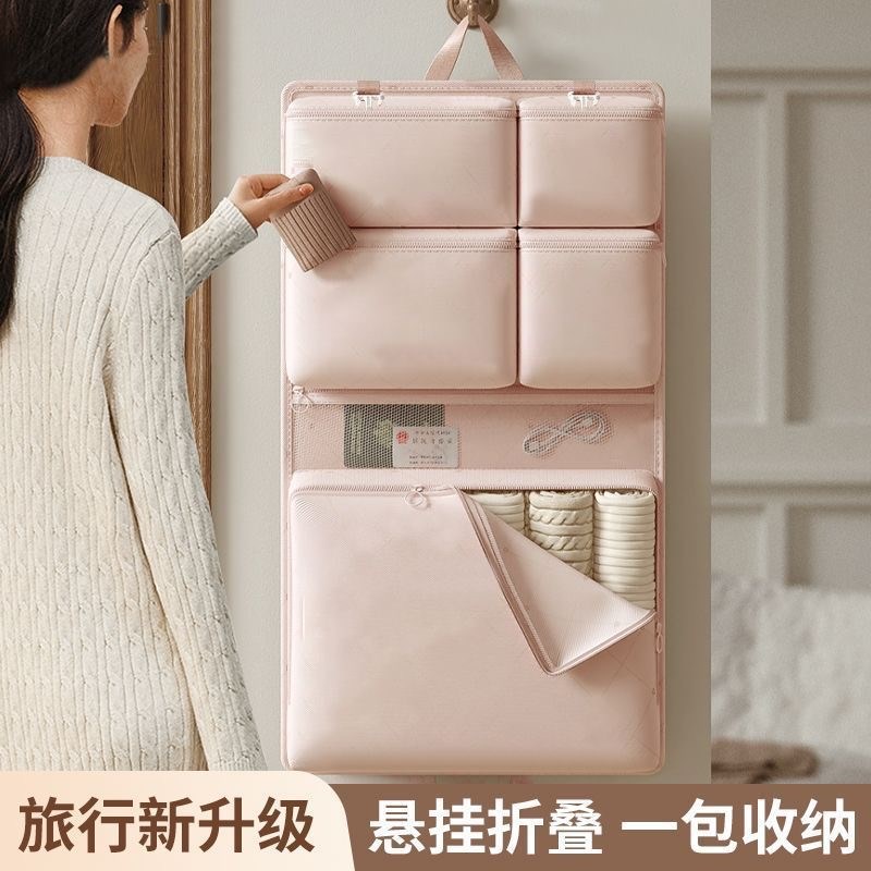 旅行收纳袋贴身衣服内衣内裤收纳袋出差便携行李箱衣物分装整理包