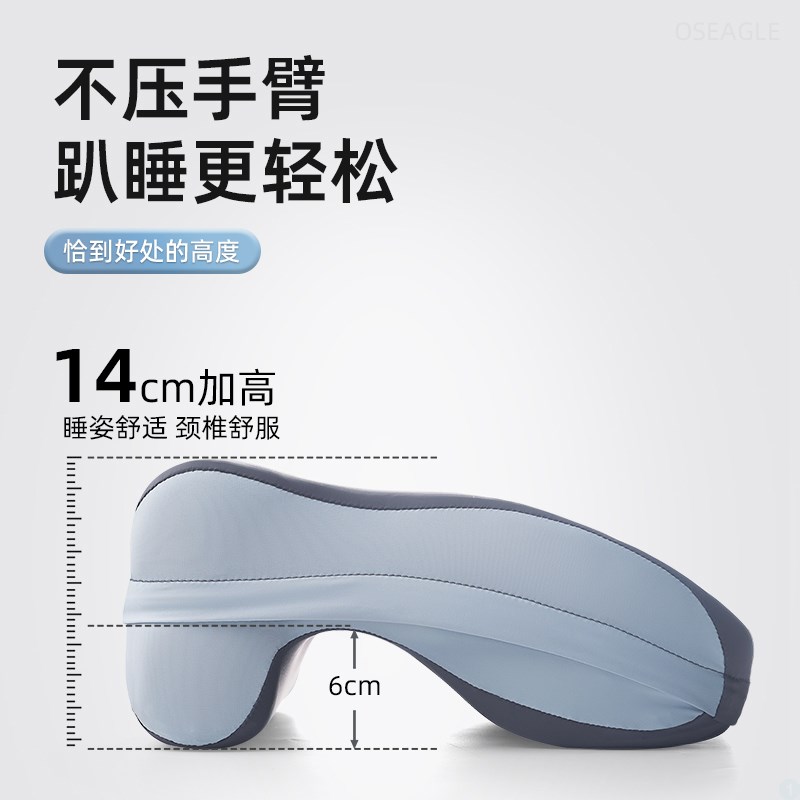 午睡枕趴睡枕小学生初高中生趴桌子睡觉神器儿童午休枕头夏季