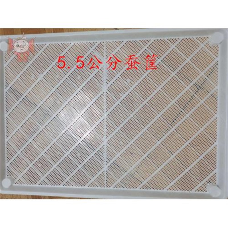 养蚕盘5.5公分养蚕用用品塑料蚕E簸箕蚕匾筐蚕箱小蚕共育盒蚕匡