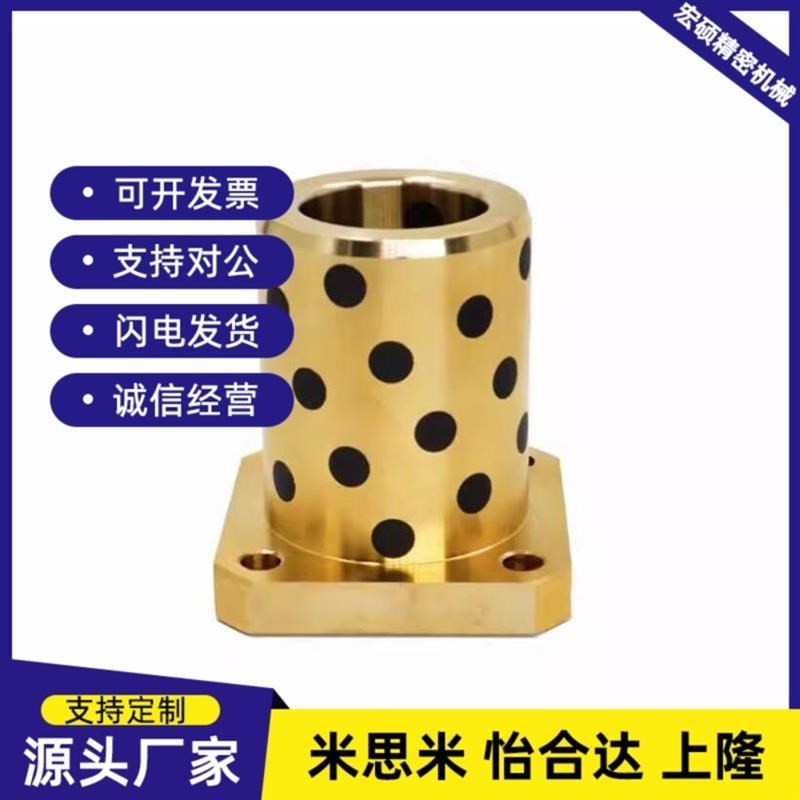 替代无油衬套怡合达 OFN01-D12-Dv13-D15-L10-L12-L15-L20-L25-L3