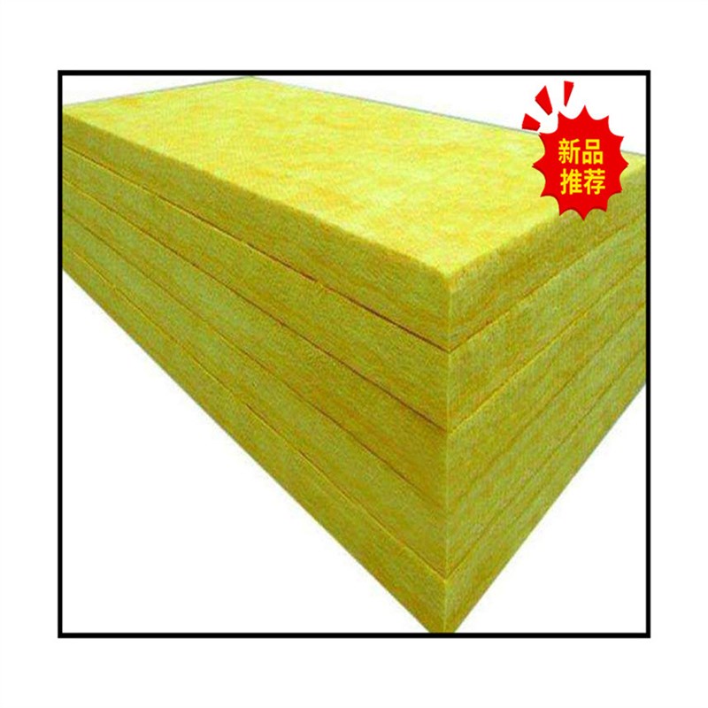 耐火极限1小时专用玻璃棉板进口F长效阻燃FFR贴面的玻璃棉