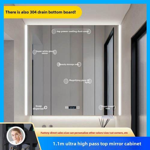 定制不锈钢智能顶镜柜隐藏美容储物架洗浴柜浴室壁挂式光除雾