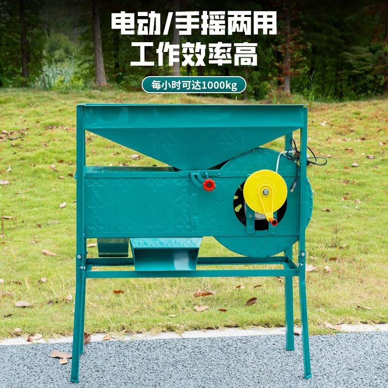 电动风车农用粮食扬场机稻谷茶z叶油菜吹风筛选机器风选机手电两