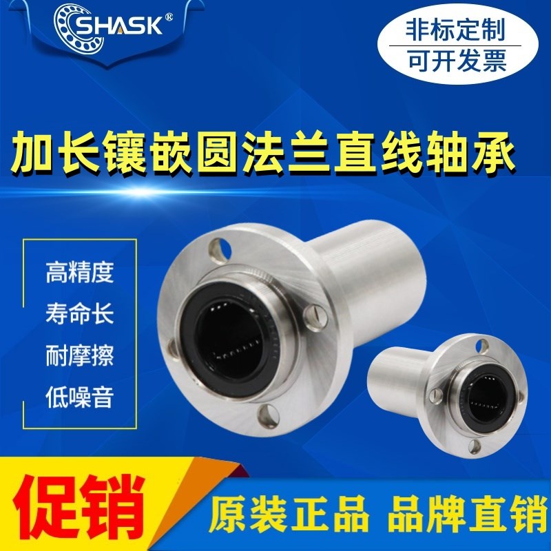 LHIRW LHIRWM 6 8 10 12 13 1B6 20 25 30 35 40 50 直线滑动轴承