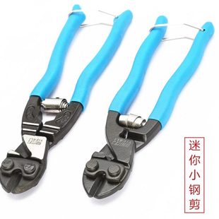 8寸迷你断线钳钢筋剪断钢丝铁丝钳子鹰嘴钳钢丝绳剪手动钳剪线钳
