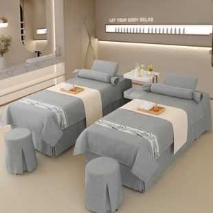 美容床罩四件套棉麻轻奢高档四季 2024新款 通用美容院按摩头疗床套
