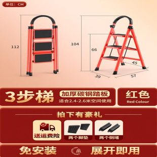 可折叠梯子工程梯家用梯子折叠梯加厚多功能楼梯伸缩室内加厚红色